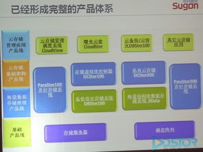 破晓前行 曙光以三大优势蓄势存储市场
